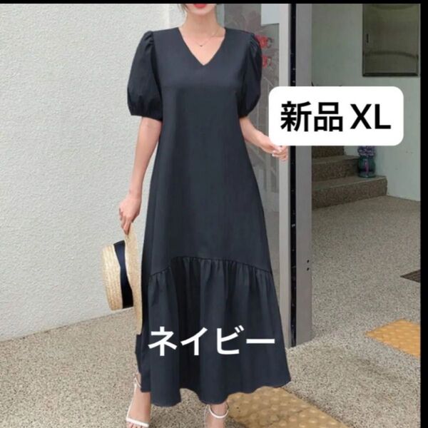 新品 レディース 半袖ロング ワンピース ネイビー Vネック 薄手 XL 韓国風 マキシ丈 ゆったり 大きいサイズ