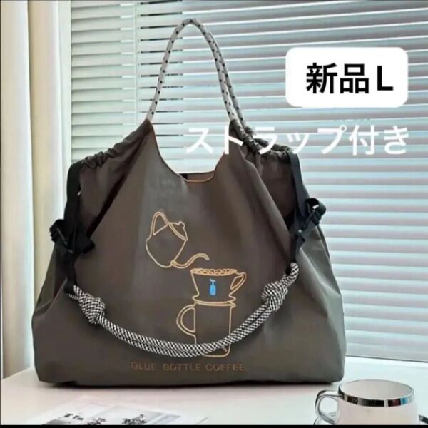 ブルーボトルコーヒー エコバッグ トートバッグ 刺繍 L 新品 Ball&Chain ダークグレー 未使用 ボールアンドチェーン