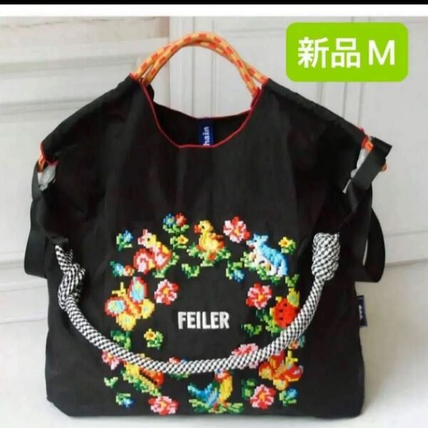 新品 レディース ボールアンドチェーン エコバッグ M フェイラー FEILER 刺繍 ブラック 黒 花柄 ストラップ付き