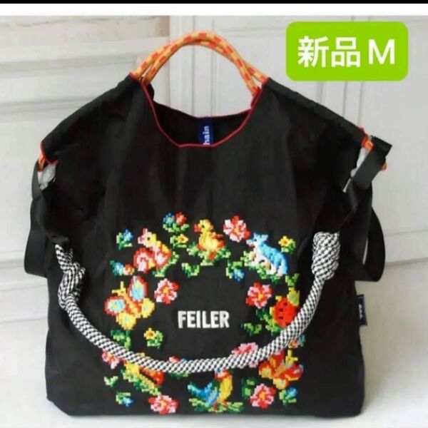 新品 レディース ボールアンドチェーン エコバッグ M フェイラー FEILER 刺繍 ブラック 黒 花柄 ストラップ付き