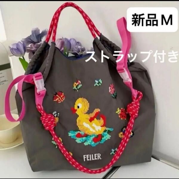新品 レディース ボールアンドチェーン エコバッグ M 刺繍 グレー ストラップ付き アヒル