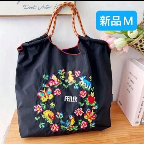 新品 レディース ボールアンドチェーン エコバッグ M フェイラー FEILER 刺繍 ブラック 黒 花柄