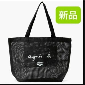 新品 agnes b.×arenaコラボ メッシュトートバッグ アニエス・ベー アリーナ プールバッグ 黒 ブラック