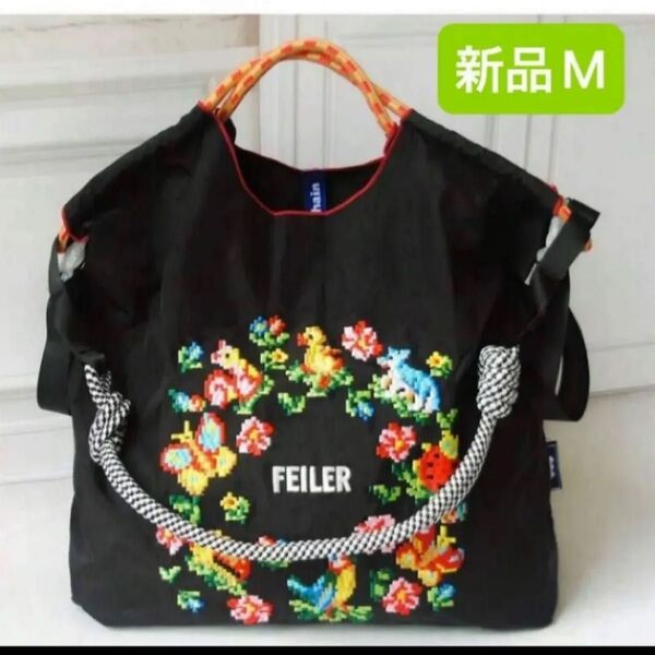 新品 レディース ボールアンドチェーン エコバッグ M フェイラー FEILER 刺繍 ブラック 黒 花柄 ストラップ付き