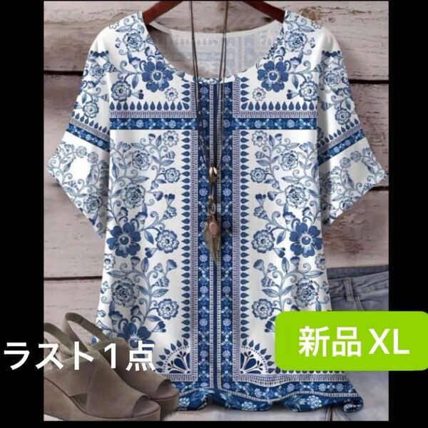 新品 レディース 半袖シャツ ホワイト×ブルー XL 体型カバー ゆったり 大きいサイズ ボタニカル 韓国風