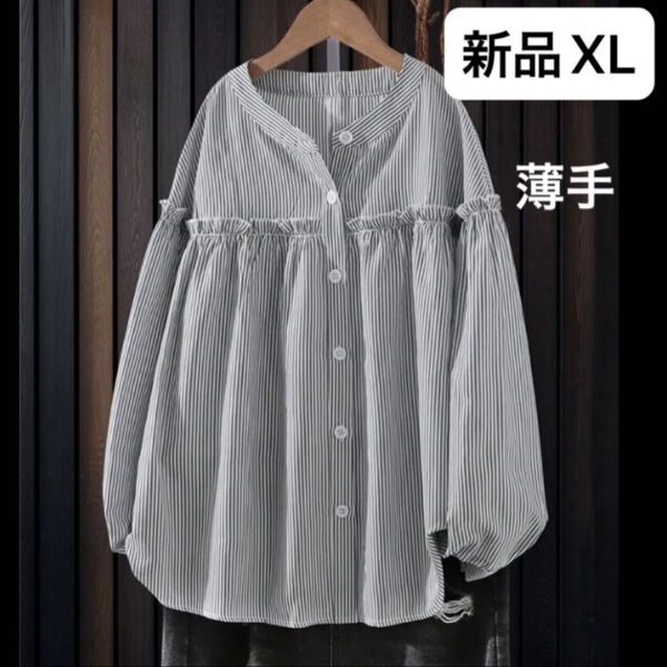 新品レディース 長袖シャツ XL ゆったり 大きいサイズ オーバーサイズ 韓国風 ブラック ストライプ フリル 薄手