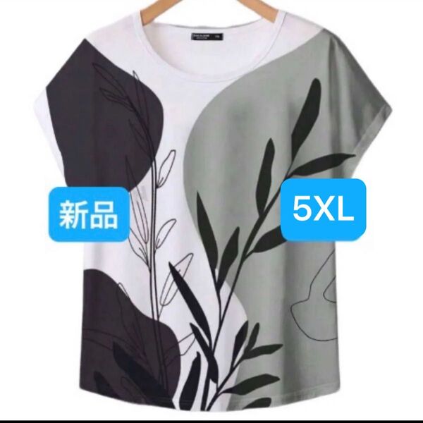 新品 レディース 半袖Tシャツ トップス ホワイト×グレー 花柄 薄手 5XL 韓国風 ゆったり ボタニカル 6L
