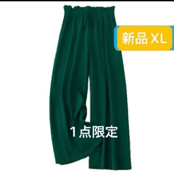 新品 レディース ワイドパンツ ウエストゴム 大きいサイズ ゆったり 薄手 プラスサイズ ダークグリーン 韓国風 XL