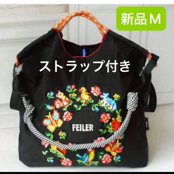 新品 レディース ボールアンドチェーン エコバッグ M フェイラー FEILER 刺繍 ブラック 黒 花柄 ストラップ付き