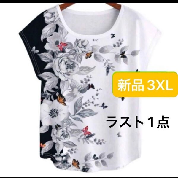 新品 レディース 半袖Tシャツ ホワイト×ブラック 花柄 薄手 3XL 韓国風 4L