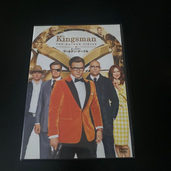 キングスマン:ゴールデン・サークル('17英) 映画 洋画 DVD