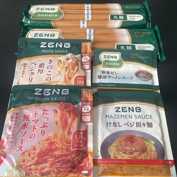 ゼンブヌードル パスタソースセット グルテンフリー 低糖質 ダイエット プロテイン