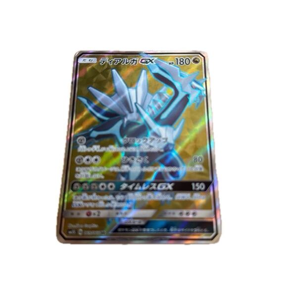 希少 最安 ディアルガGX SR