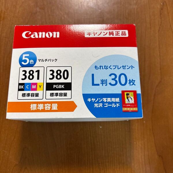 キヤノン インクタンク BCI-381+380/5MP(5色マルチパック)