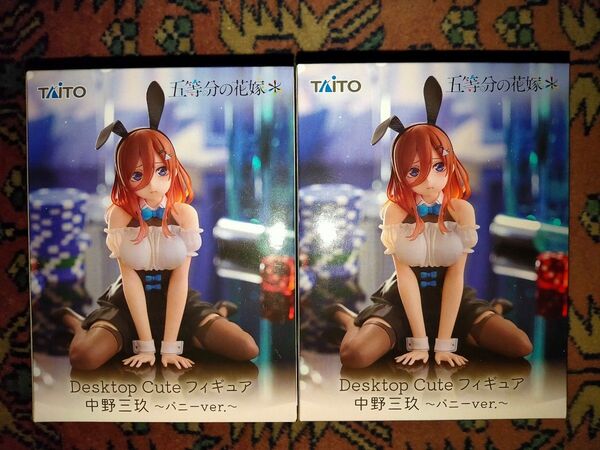 五等分の花嫁* Desktop Cute フィギュア 中野三玖 バニーver. 2体セット