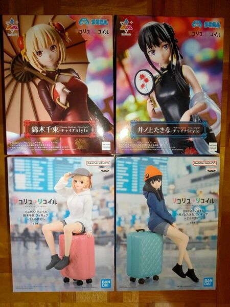 リコリス・リコイル Luminasta 井ノ上たきな チャイナStyle/錦木千束 フィギュア 2人の旅行 4体セット