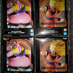 ドラゴンボールZ MATCH MAKERS 魔人ブウ(VS超サイヤ人3孫悟空) 4体セット