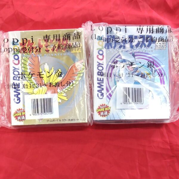 2個セット ポケモン 金・銀 ゲームボーイカラー専用ソフト 未使用