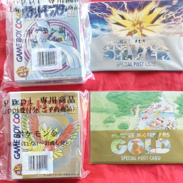 ポケモン金銀 予約特典 ポストカード 開封品