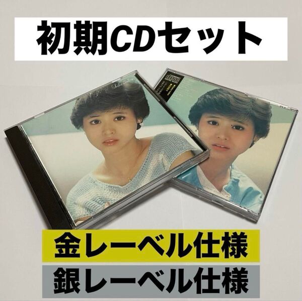 松田聖子「Seiko・index」 旧企画35DH14 金レーベル&銀レーベル