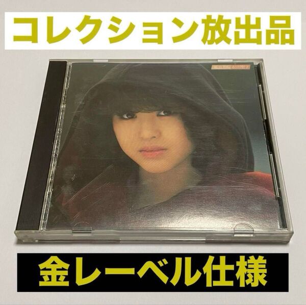 松田聖子「風立ちぬ」 旧企画35DH26 金レーベル