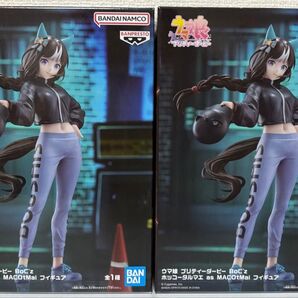 ウマ娘 ホッコータルマエ フィギュア