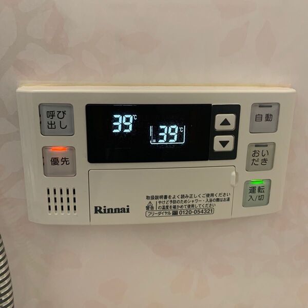 リンナイ W 給湯器リモコン BC-120V MC-120V 風呂リモコン 台所リモコン Rinnai