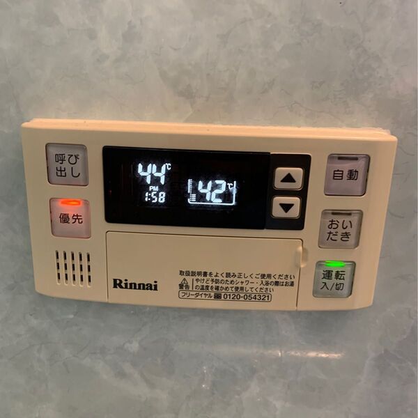 リンナイ E BC-120V 風呂リモコン 給湯器リモコン Rinnai
