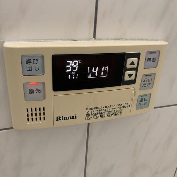 リンナイ W BC-120V MC-120V 給湯器リモコン 風呂リモコン 台所リモコン Rinnai