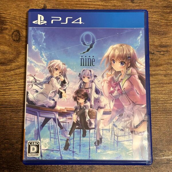 #33【PS4】 9ーnineー