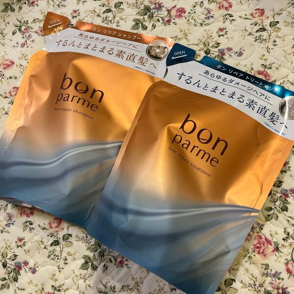 bonparme ボンパルム ボン リペア シャンプートリートメント 詰め替えセット