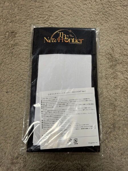 ウマ娘 ライブイベント 6th SS席特典グッズ