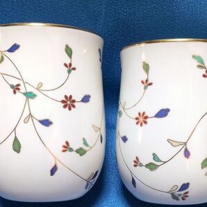 【幸山窯】夫婦湯呑み 2個セット 湯飲み コップ カップ 花柄 カラフル