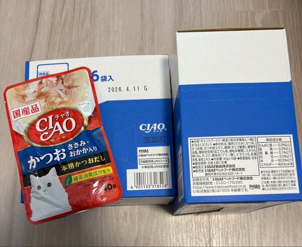 CIAO パウチ かつお ささみおかか入り 猫用(40g×32袋入)【チャオシリーズ(CIAO)】