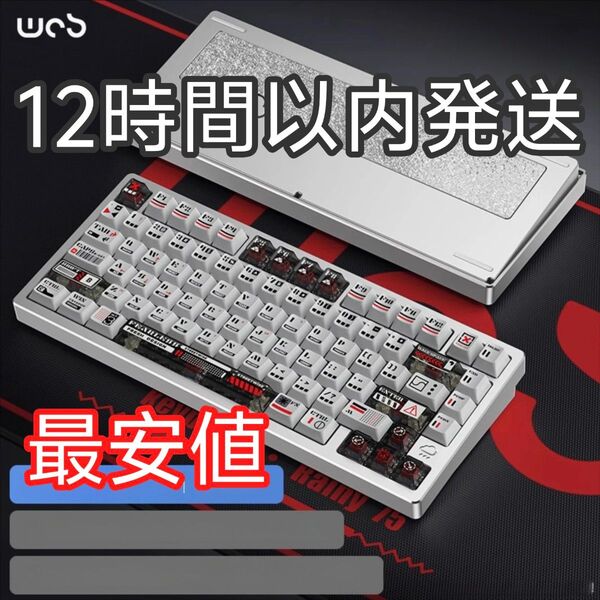 【新品未開封】Rainy75 RT Pro シルバー 12時間以内発送