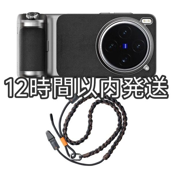 【新品未開封】VIVO X200 Ultra カメラキット