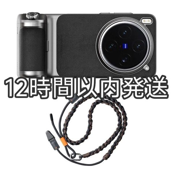 【新品未開封】VIVO X200 Ultra カメラキット