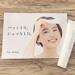 for Artist フェイスクリーム
