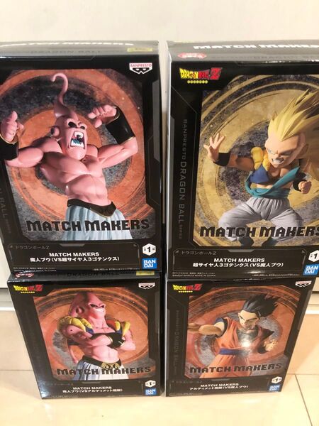 ドラゴンボール フィギュア マッチメーカーズ 新品未開封品 4体セット 魔人ブウ ゴテンクス 孫悟飯