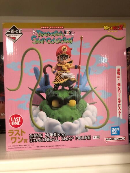 ドラゴンボール 一番くじ SNAP COLLECTION スナップコレクション ラストワン賞 孫悟飯 新品未開封品