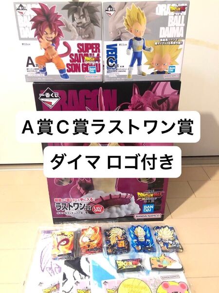 一番くじ ドラゴンボール DAIMA 第2弾 A賞 C賞 ラストワン賞 ポルンガフィギュア おまけ多数 ロゴ