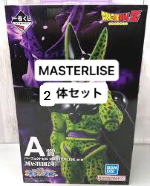 一番くじ ドラゴンボール MASTERLISE 3体セット セル 魔人ブウ