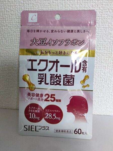 【新品未開封】大豆イソフラボン エクオール 乳酸菌 サプリメント 60粒