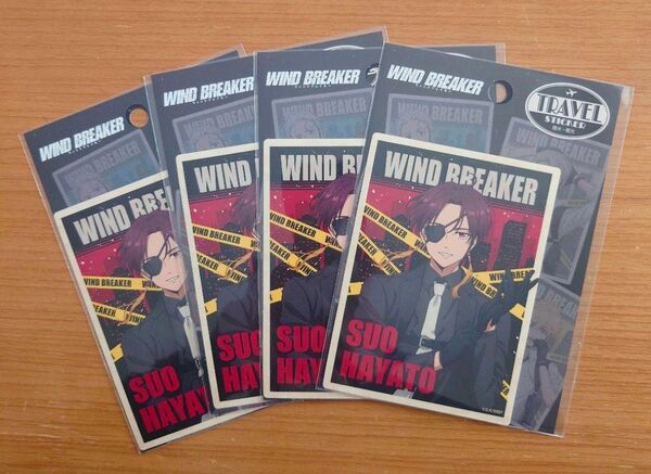 4枚★ 蘇枋隼飛 トラベルステッカー WIND BREAKER