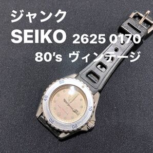 ジャンク 日本製 SEIKO 2625 0170 ボーイズサイズ 腕時計 セイコー ダイバー デイト 80s ヴィンテージ