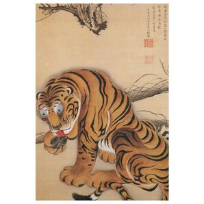 ポストカード 虎図(伊藤若冲)