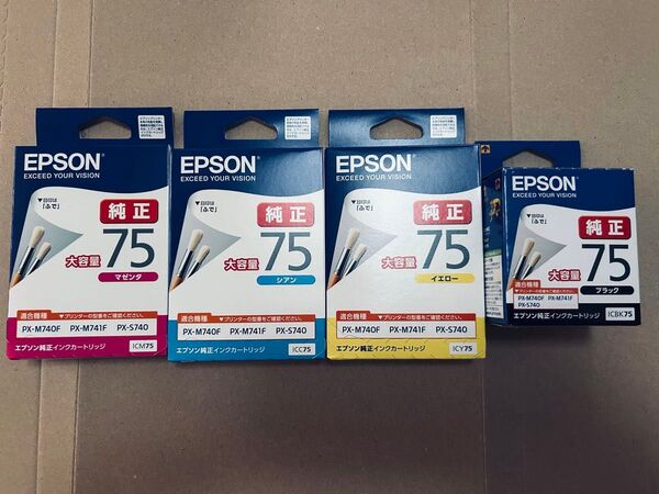 EPSON純正カートリッジインク75ふで大容量