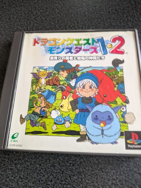ドラゴンクエスト モンスターズ1・2 星降りの勇者と牧場の仲間たち