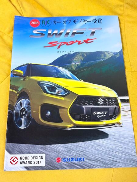 スズキ SWIFT Sport カタログ