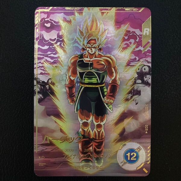 ドラゴンボールスーパーダイバーズ SDV3-043 GDR★ バーダック